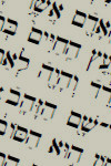 hebrejsky